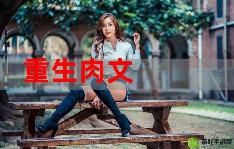 亲子伦 XXXXX 仙踪林——开启温馨亲子时光的奇妙之旅