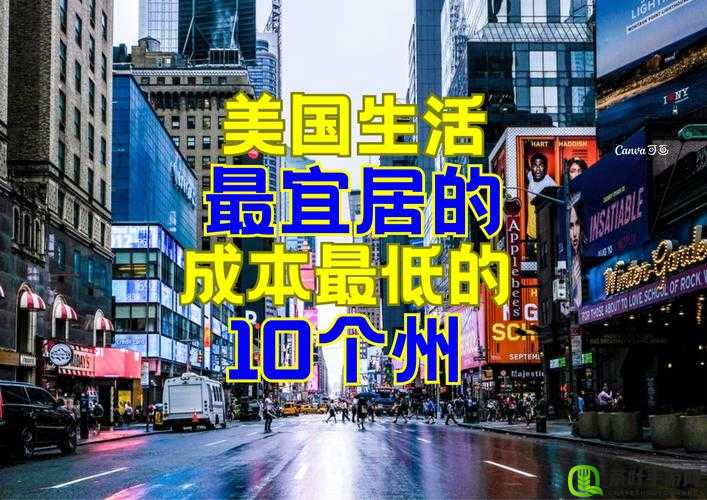 美国的忌讳 10：对这些方面一定要有所了解和注意