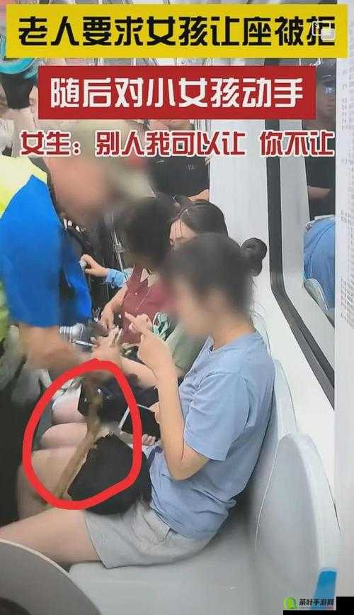 男子把手伸向女子大腿内侧，女子竟未反抗