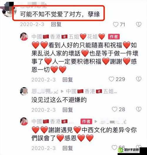 丰满的岳母与女胥之间那奇妙又复杂的关系探讨