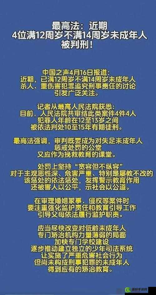 网曝热门事件：泄密引发公众强烈关注和深度思考