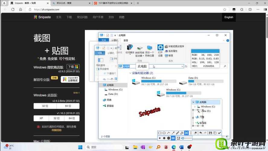 糖心vip破解v3.0.0.3安装包：一款强大的应用软件