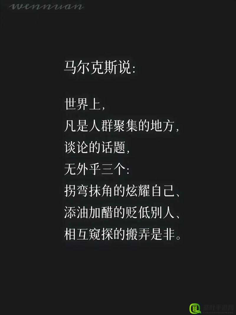 英语班长要看我的小积积听说有完整故事线？网友：是想窥探我的隐私吗