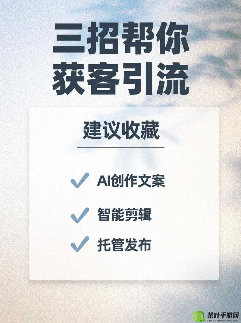 成品短视频 APP 软件大全 IOS：涵盖各类精彩短视频应用的全面汇总