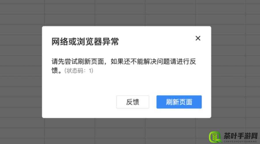 武极天下手游安装失败深度解析，客户端安装问题剖析与资源管理优化策略