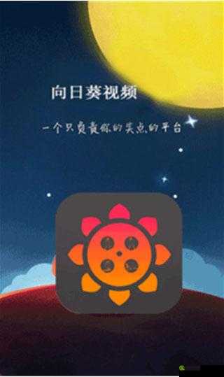 丝瓜芭乐向日葵草莓小猪鸭脖全部收费：相关费用明细大揭秘